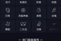 抖音短视频抖屏,捕捉瞬间，演绎生活精彩