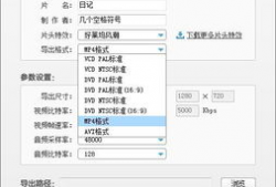 美化短视频的软件,揭秘美化利器，让你的作品焕然一新