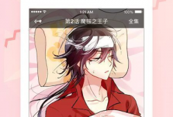 漫画居,描绘生活百态，展现时代风采