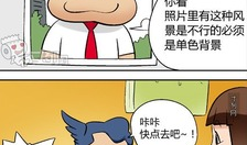 邪恶漫画男孩和男孩,一场另类友谊的奇幻冒险